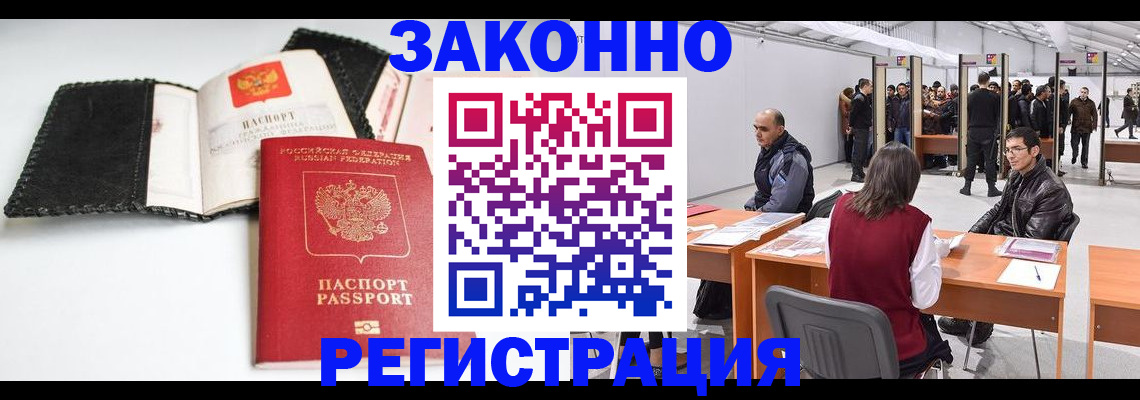 регистрация для школы в Судогде